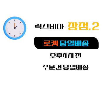 비아그라 구매,시알리스 구매,빠른배송 , 럭스비아 - 비아그라 구매 사이트, 정품 비아그라 파는곳, 비아몰